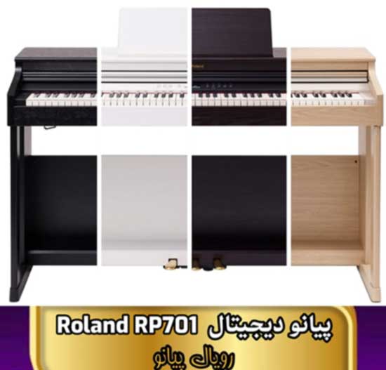 roland-701