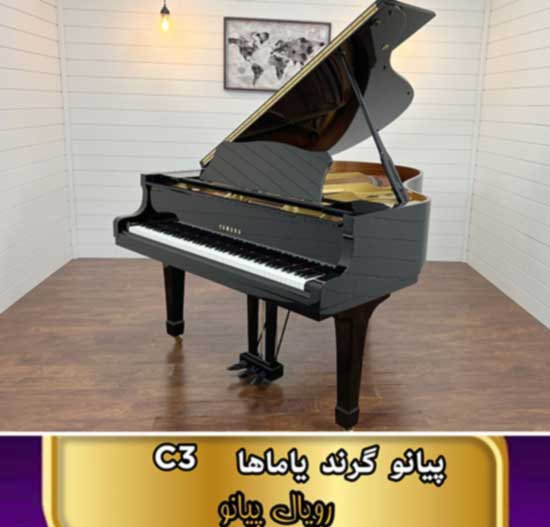 yamaha-c3
