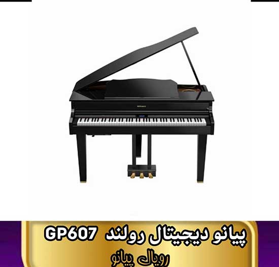پیانو مینی گرند roland-607