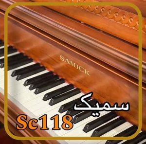 پیانو سمیک مدل SC118