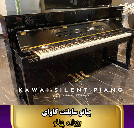 پیانو سایلنت کاوای
